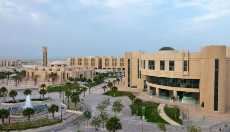 جامعة الامام عبدالرحمن
