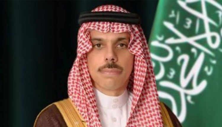وزير الخارجية السعودي