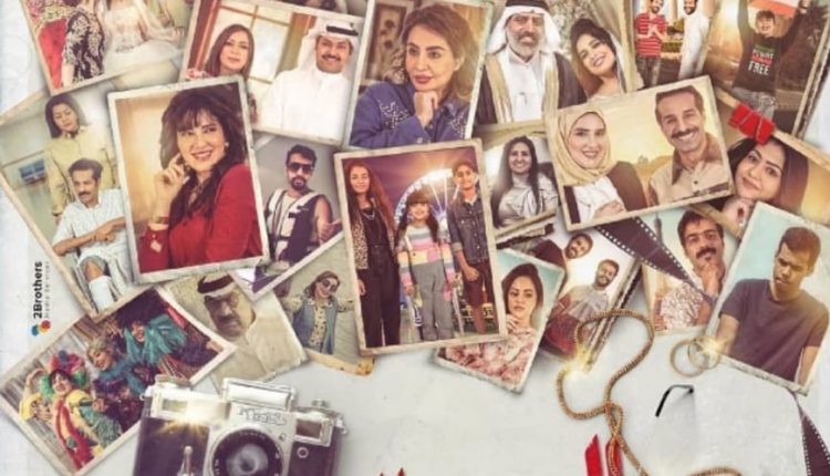 الروح والرية