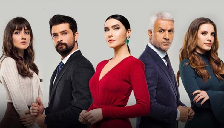 مسلسل التفاحة الممنوعة