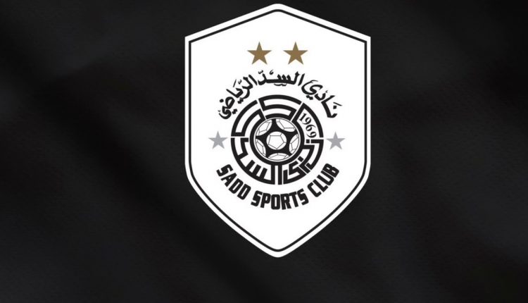 مباراة النصر والسد