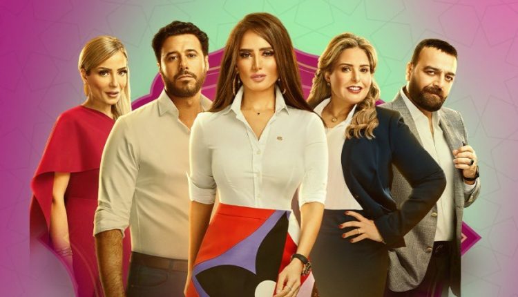 مسلسل كله بالحب