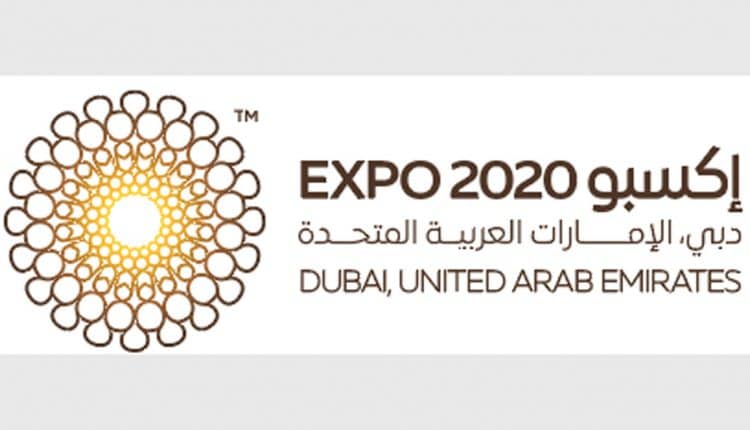 إكسبو دبي 2020