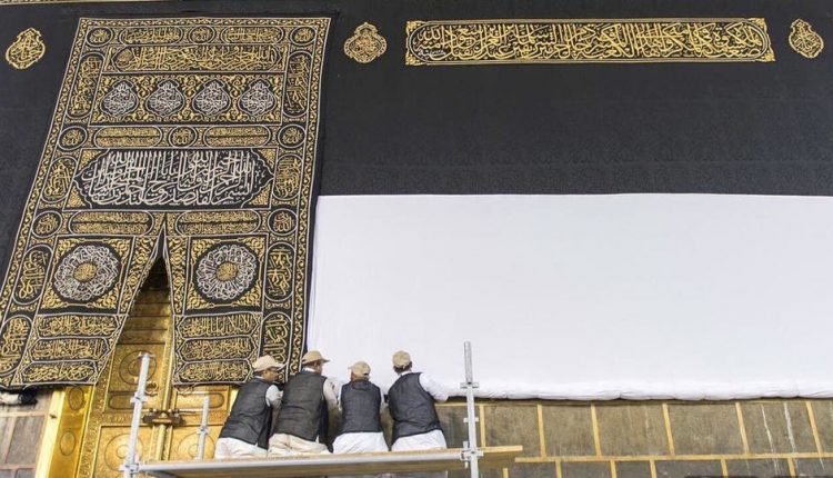 البدء في رفع الجزء السفلي من كسوة الكعبة المشرفة