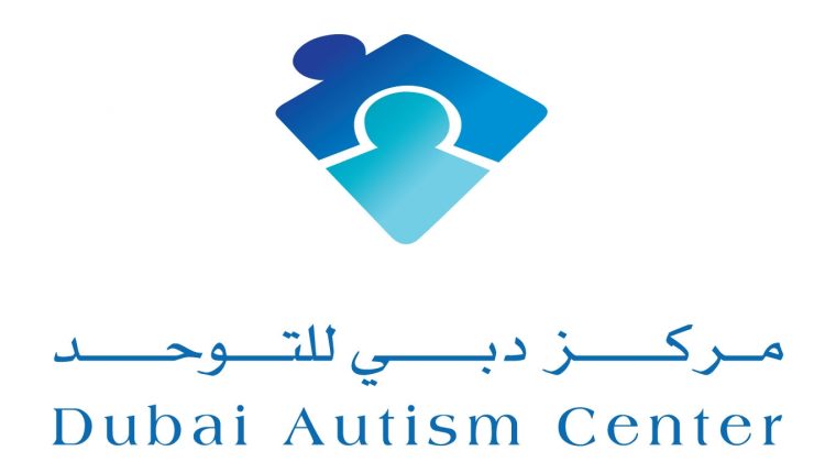 مركز دبي للتوحد