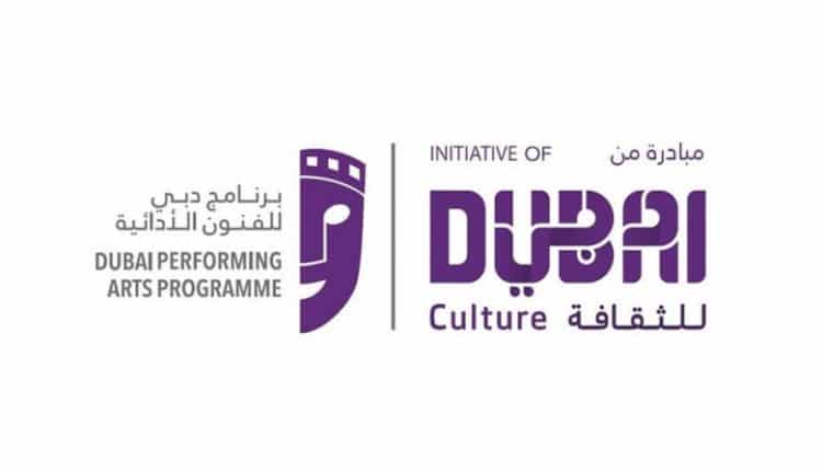 دبي للثقافة